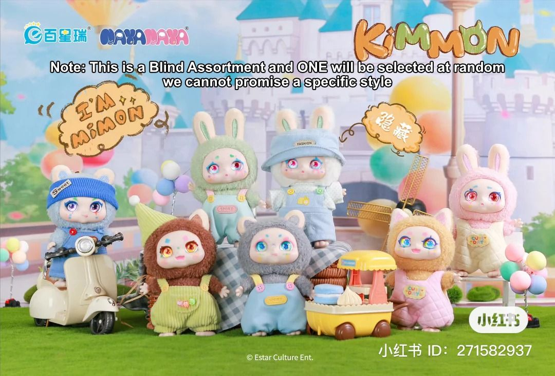 KIMMON - I'M MIMON PLUSH DOLL BLIND BOX