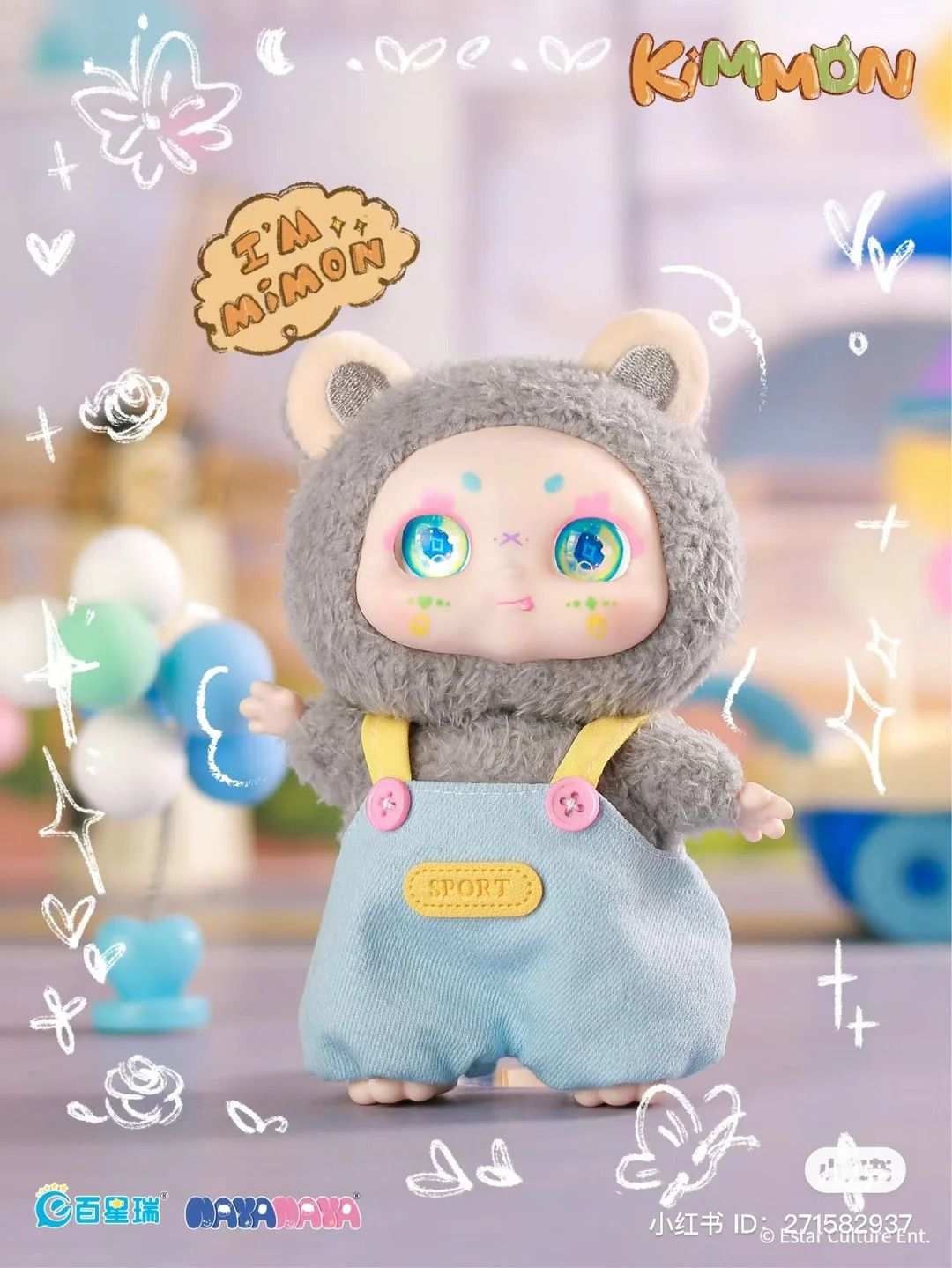 KIMMON - I'M MIMON PLUSH DOLL BLIND BOX
