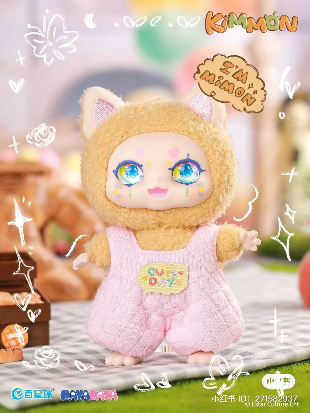 KIMMON - I'M MIMON PLUSH DOLL BLIND BOX