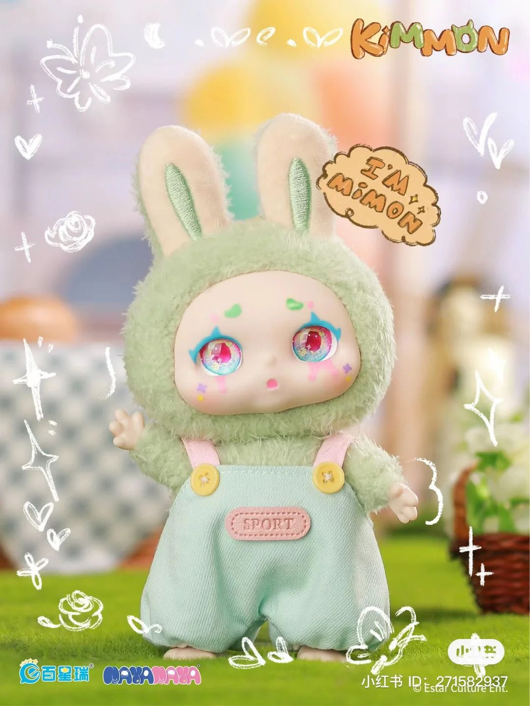 KIMMON - I'M MIMON PLUSH DOLL BLIND BOX