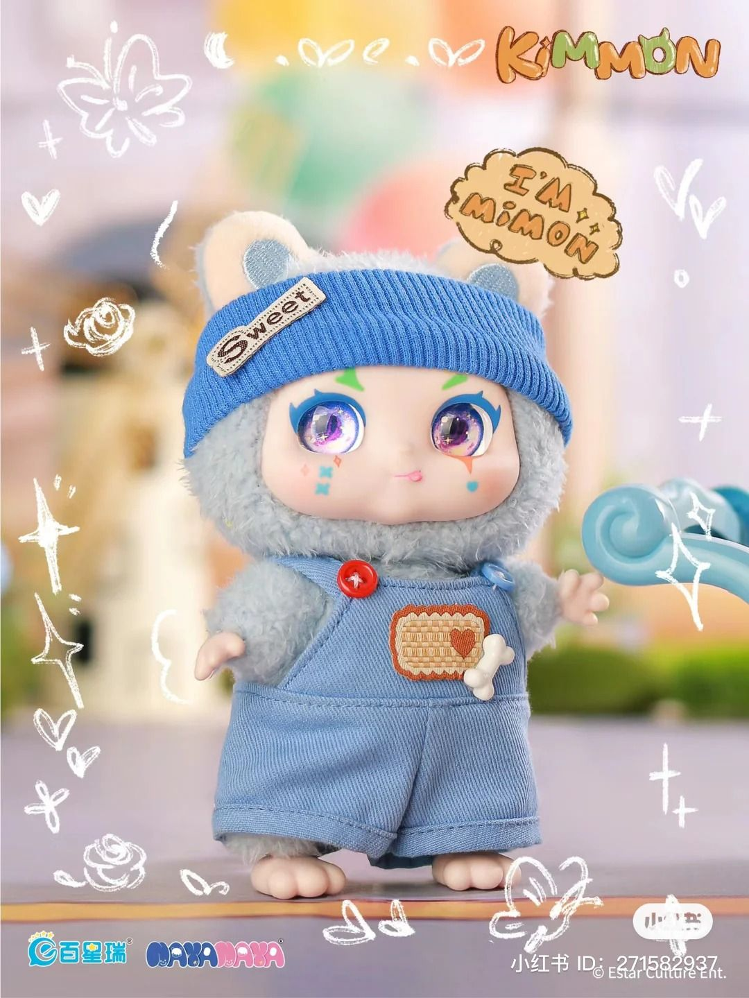 KIMMON - I'M MIMON PLUSH DOLL BLIND BOX
