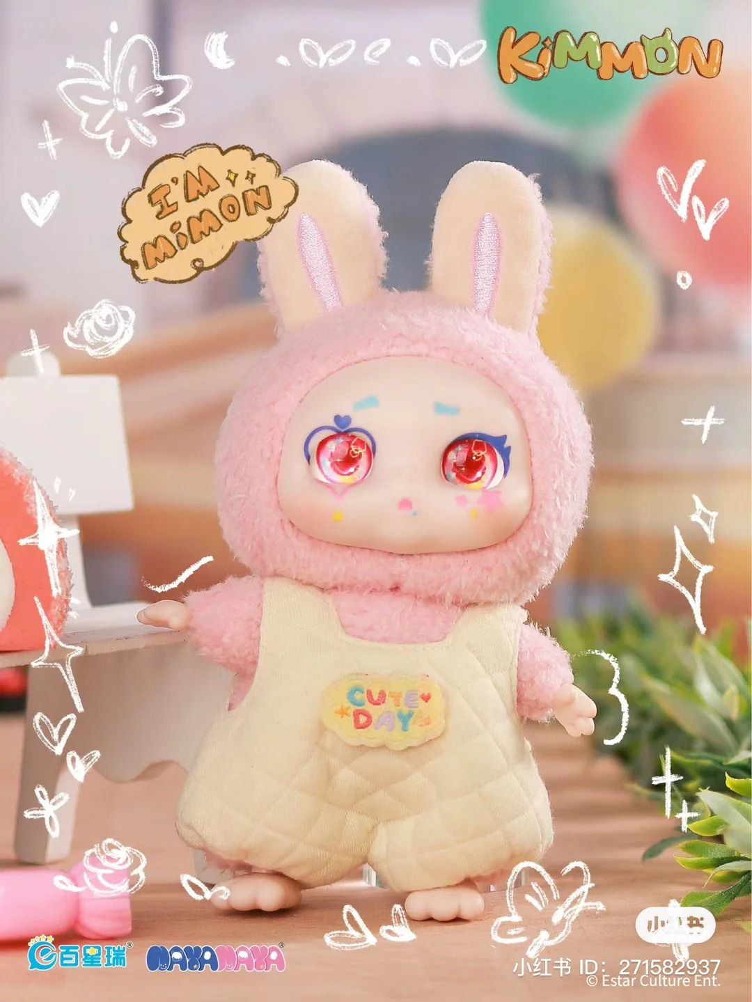 KIMMON - I'M MIMON PLUSH DOLL BLIND BOX