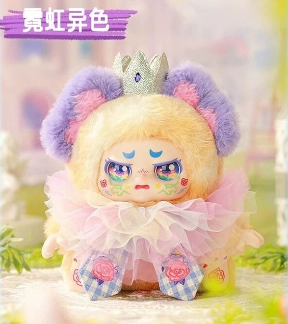 KIMMON - YOU'RE THE PROTAGONIST COLLECTABLE PLUSH DOLL BLIND BOX