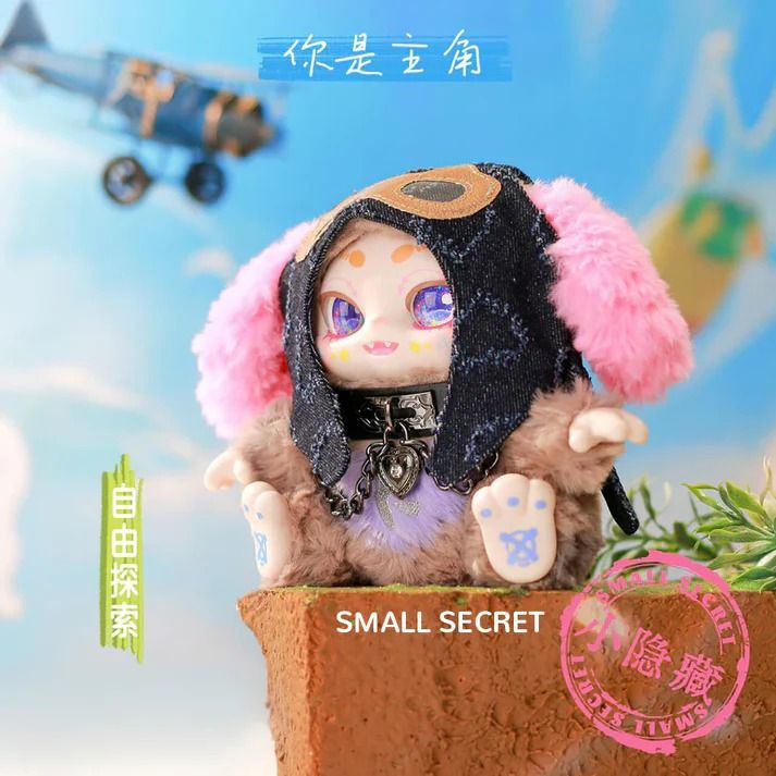 KIMMON - YOU'RE THE PROTAGONIST COLLECTABLE PLUSH DOLL BLIND BOX