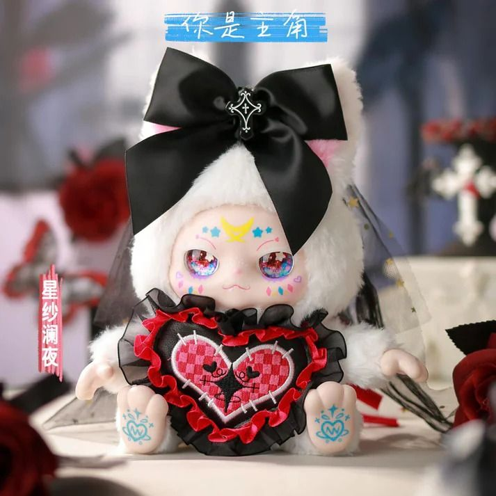 KIMMON - YOU'RE THE PROTAGONIST COLLECTABLE PLUSH DOLL BLIND BOX