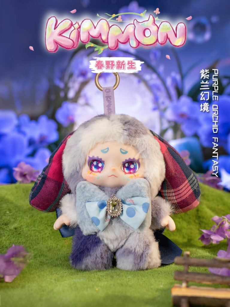 KIMMON - KIMMON SPRING NEW GROWTH COLLECTIBLE MYSTERY BOX PLUSH