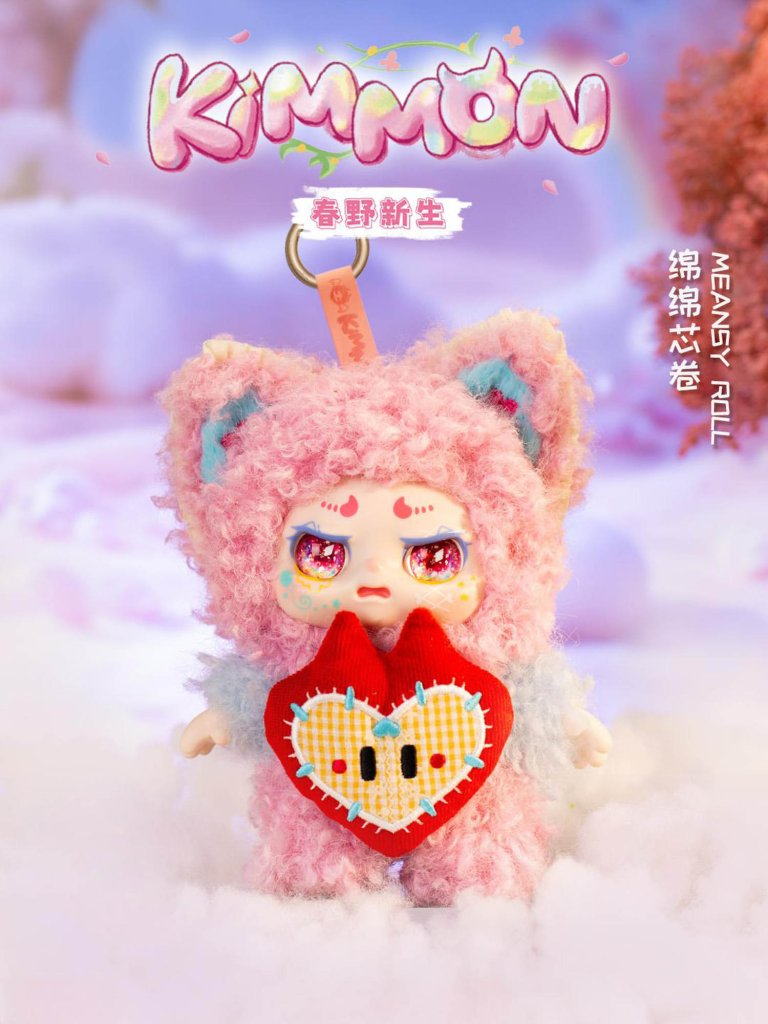 KIMMON - KIMMON SPRING NEW GROWTH COLLECTIBLE MYSTERY BOX PLUSH