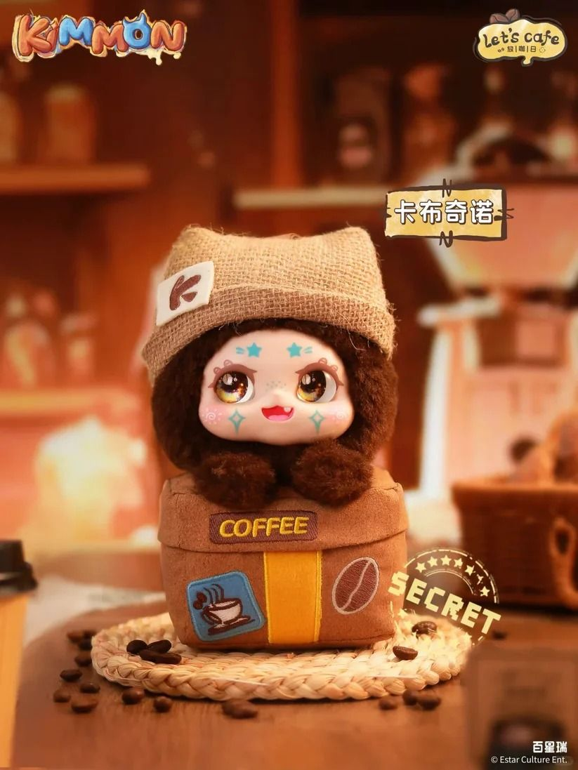 KIMMON- LET'S CAFE PLUSH DOLL BLIND BOX