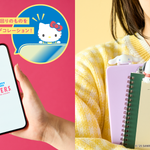 HIPPERS Hello Kitty and Friends attached to a phone