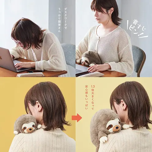 DREAMS - POSTURE PAL LARGE V1 | SLOTH