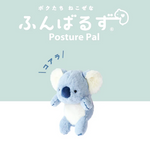 DREAMS - POSTURE PAL LARGE V6 | KOALA
