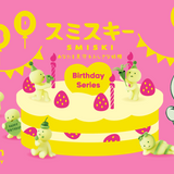 SONNY ANGEL - BIRTHDAY SERIES BLIND BOX