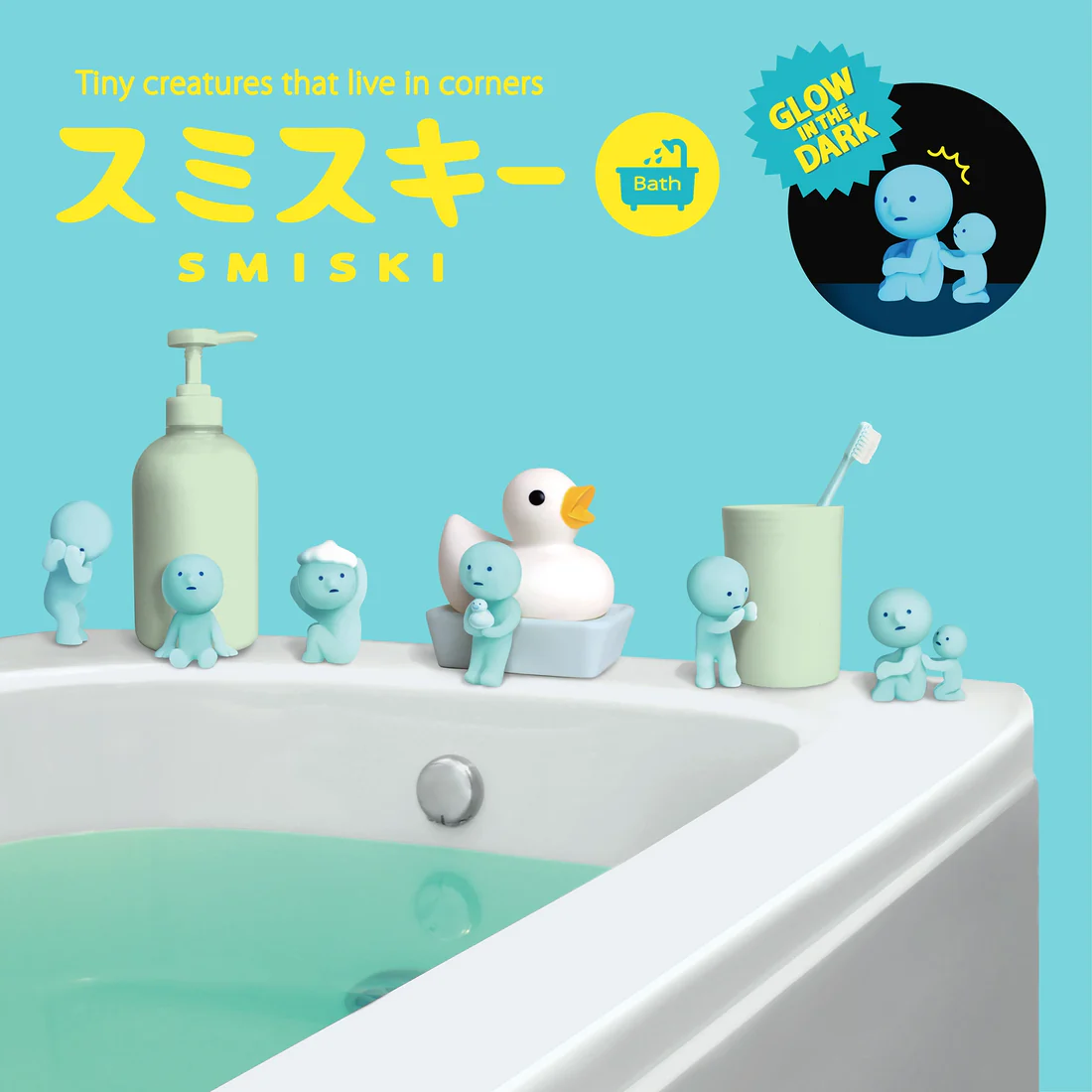 SMISKI - BATH SERIES BLIND BOX
