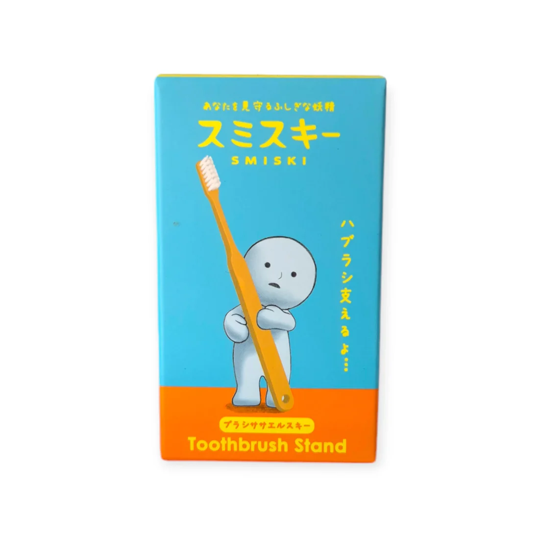 SMISKI - TOOTHBRUSH STAND | HOLDING ORANGE