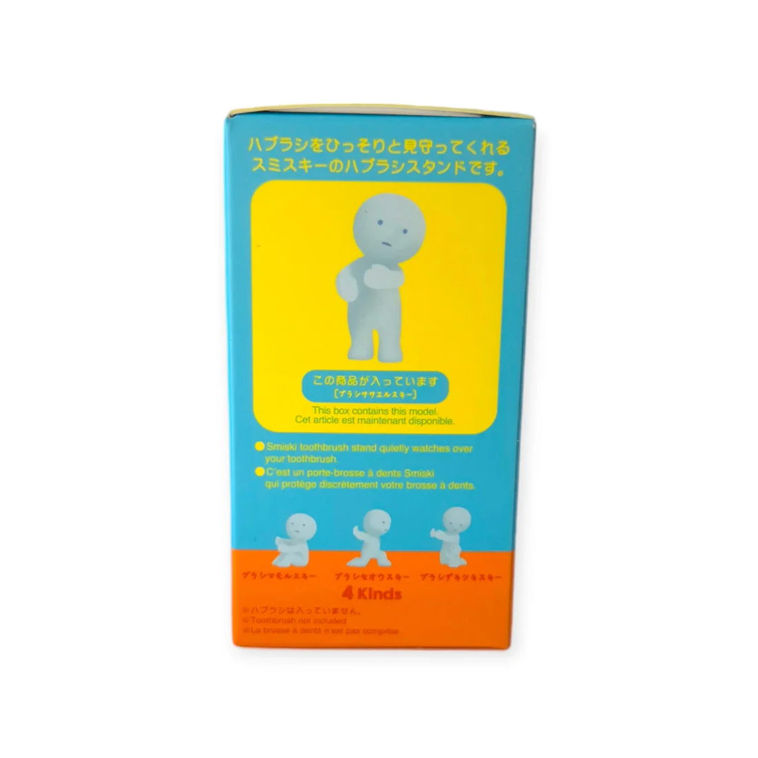 SMISKI - TOOTHBRUSH STAND | HOLDING ORANGE
