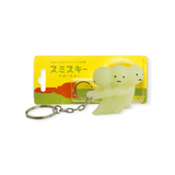SMISKI - KEYCHAIN | PULLING THE KEY