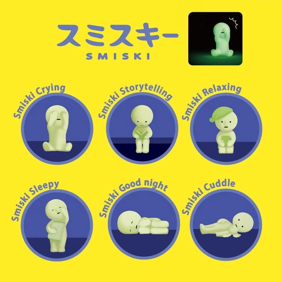 SMISKI - BED SERIES BLIND BOX