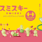 SMISKI - EXERCISING SERIES BLIND BOX