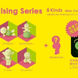 SMISKI - EXERCISING SERIES BLIND BOX
