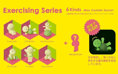 SMISKI - EXERCISING SERIES BLIND BOX
