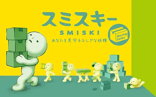 SMISKI - MOVING SERIES BLIND BOX