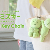 SMISKI - PLUSH KEY CHAIN | HUGGING KNEES