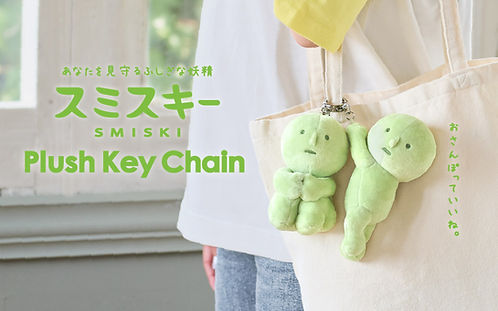 SMISKI - PLUSH KEY CHAIN | HUGGING KNEES