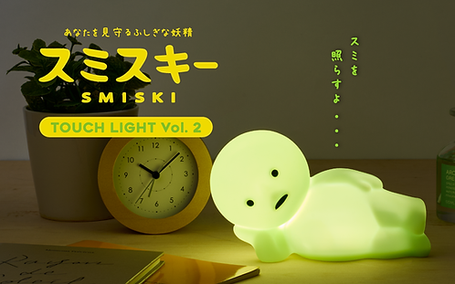 SMISKI -TOUCH LAMP V2 LOUNGING