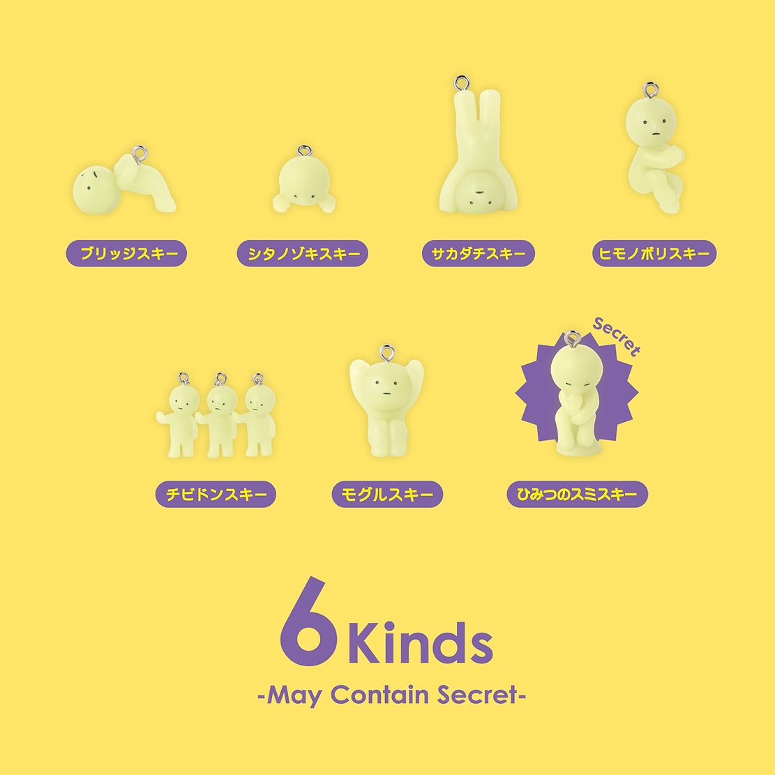 SMISKI - CAPSULE STRAP FIGURES SERIES 3