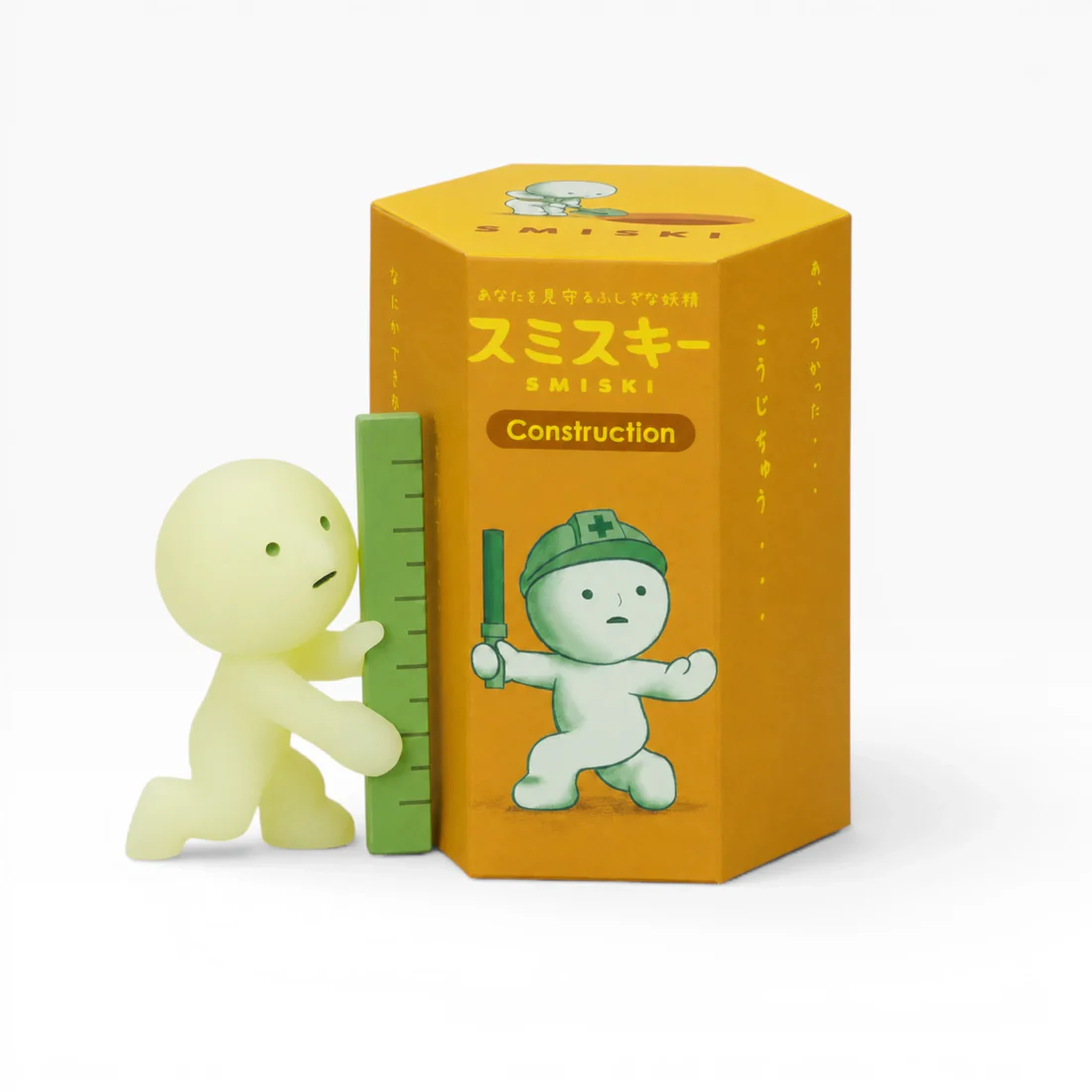 SMISKI - CONSTRUCTION SERIES BLIND BOX