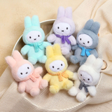 MIFFY - BLIND BOX: MIFFY | SITTING PLUSH KEYCHAIN  