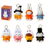 MIFFY - MIFFY BLIND BOX | HALLOWEEN KEYRING