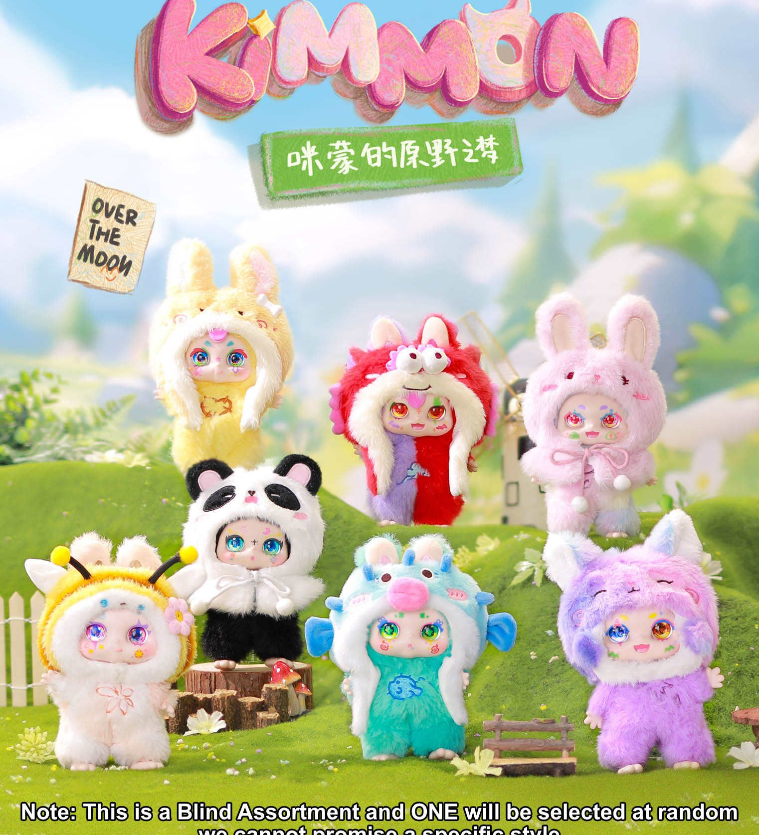 KIMMON - MIMON'S WILDERNESS DREAMS PLUSH DOLL BLIND BOX