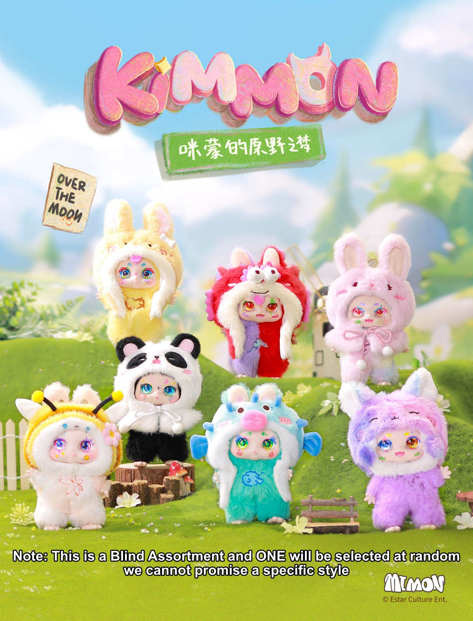 KIMMON - MIMON'S WILDERNESS DREAMS PLUSH DOLL BLIND BOX