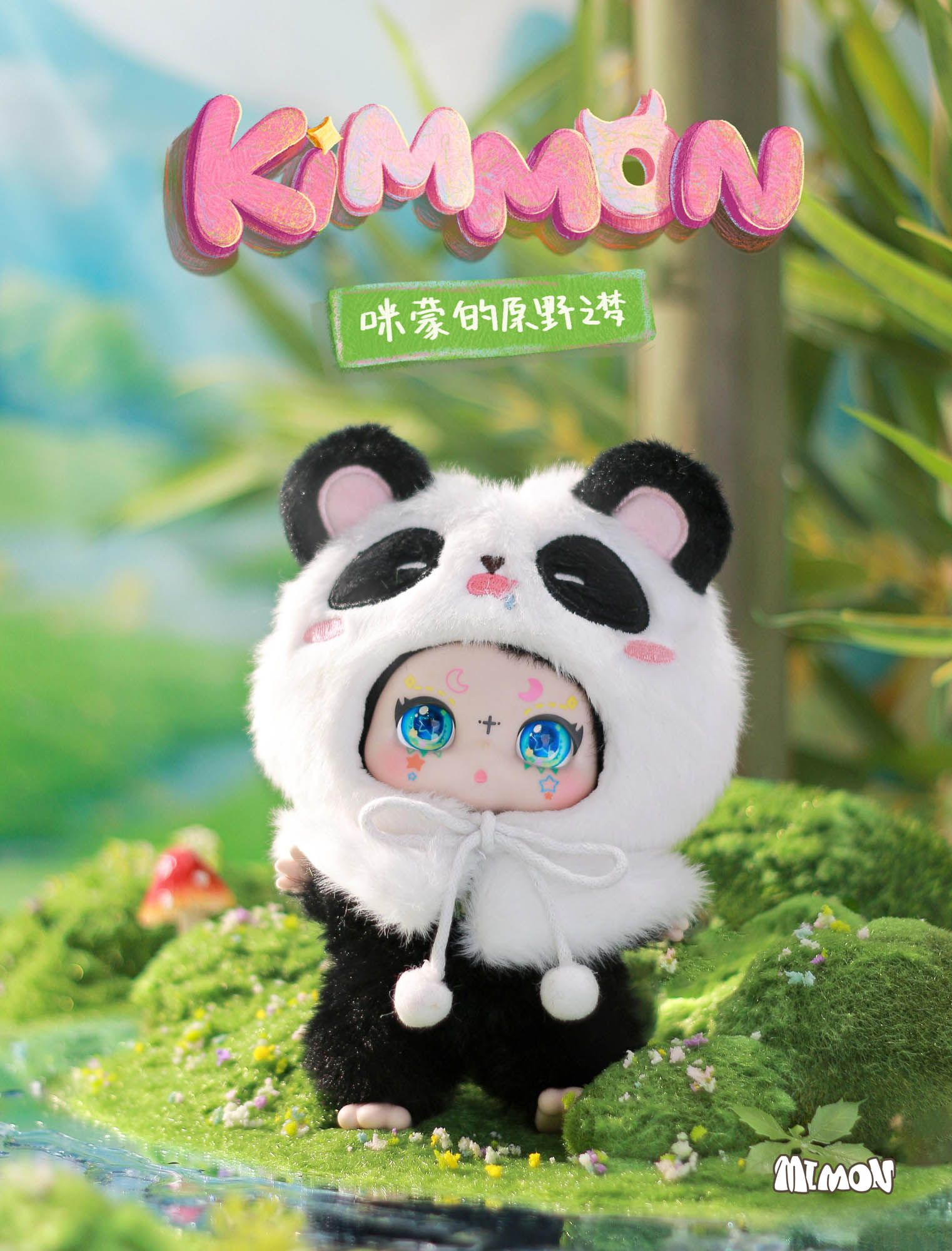 KIMMON - MIMON'S WILDERNESS DREAMS PLUSH DOLL BLIND BOX