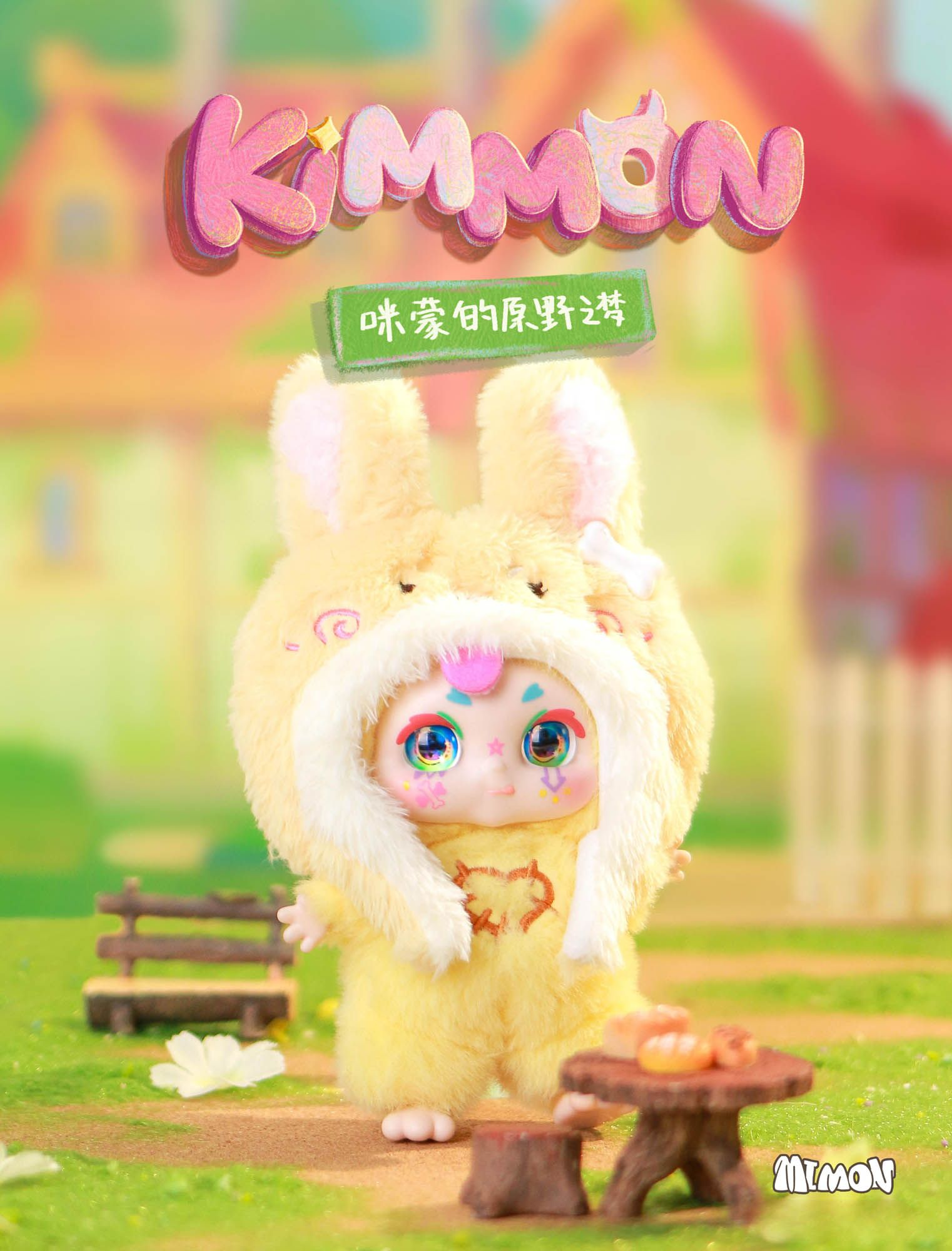KIMMON - MIMON'S WILDERNESS DREAMS PLUSH DOLL BLIND BOX