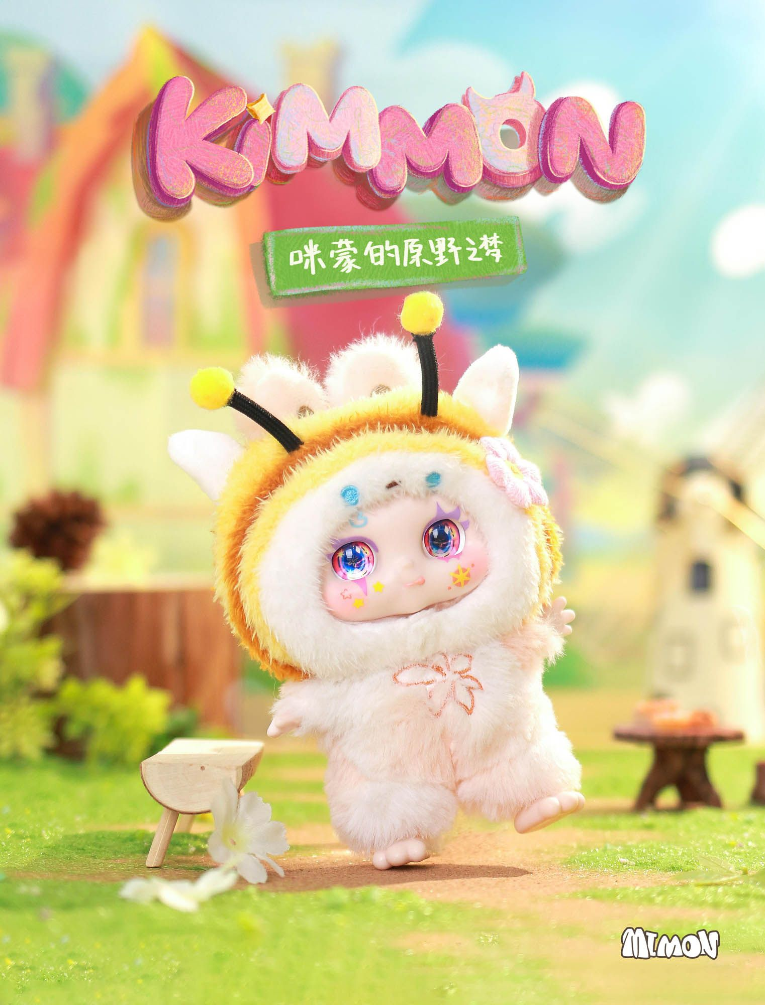KIMMON - MIMON'S WILDERNESS DREAMS PLUSH DOLL BLIND BOX