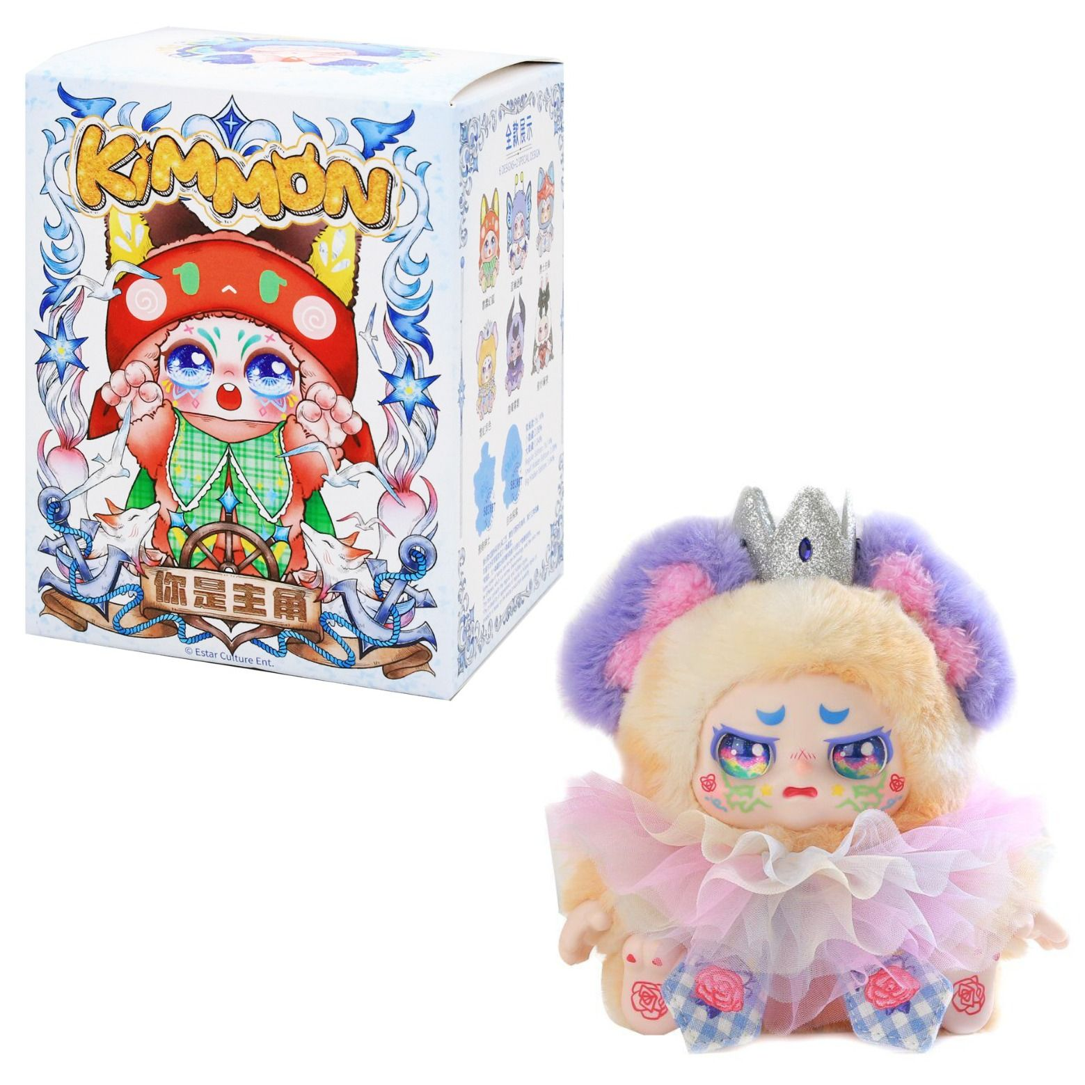 KIMMON - YOU'RE THE PROTAGONIST COLLECTABLE PLUSH DOLL BLIND BOX