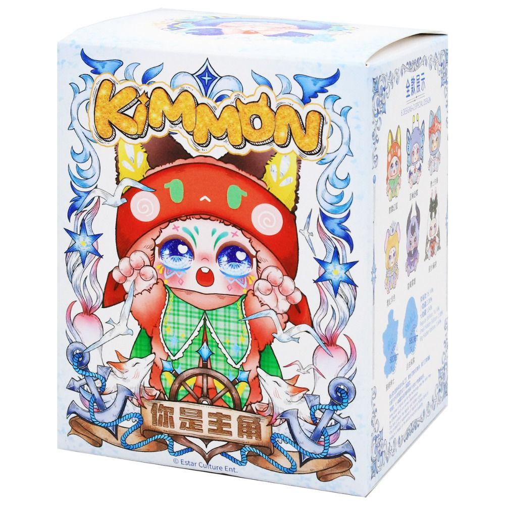 KIMMON - YOU'RE THE PROTAGONIST COLLECTABLE PLUSH DOLL BLIND BOX