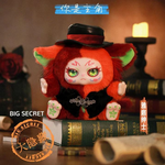 KIMMON - YOU'RE THE PROTAGONIST COLLECTABLE PLUSH DOLL BLIND BOX