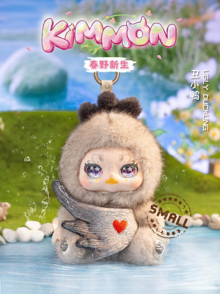 KIMMON - KIMMON SPRING NEW GROWTH COLLECTIBLE MYSTERY BOX PLUSH