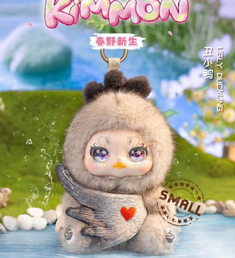 KIMMON - KIMMON SPRING NEW GROWTH COLLECTIBLE MYSTERY BOX PLUSH