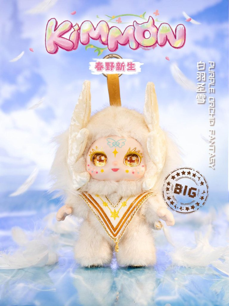 KIMMON - KIMMON SPRING NEW GROWTH COLLECTIBLE MYSTERY BOX PLUSH