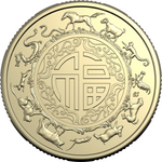 ROYAL AUSTRALIAN MINT -  2026 $1 UNCIRCULATED TWO-COIN SET | LUNAR SERIES | YEAR OF THE HORSE