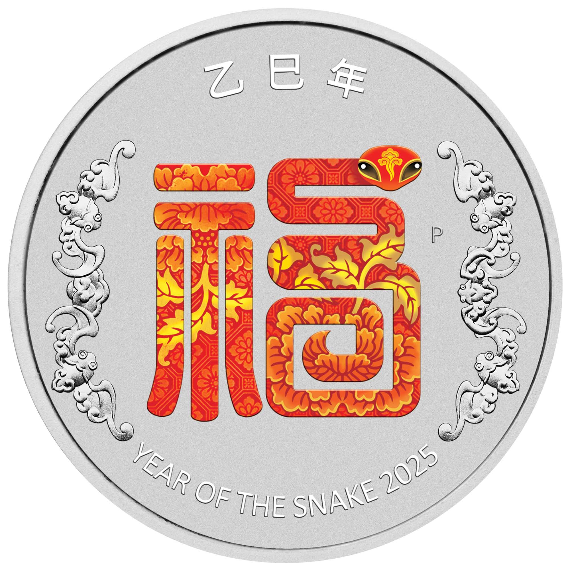 THE PERTH MINT - YEAR OF THE SNAKE 'FU' | PROSPERITY 2025 1/2OZ SILVER COLOURED COIN IN CARD