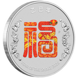 THE PERTH MINT - YEAR OF THE SNAKE 'FU' | PROSPERITY 2025 1/2OZ SILVER COLOURED COIN IN CARD