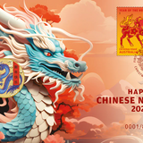 THE PERTH MINT - LUNAR NEW YEAR 2026 STAMP AND COIN COVER