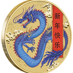 THE PERTH MINT - LUNAR NEW YEAR 2026 STAMP AND COIN COVER