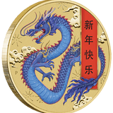 THE PERTH MINT - LUNAR NEW YEAR 2026 STAMP AND COIN COVER