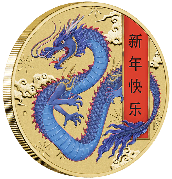 THE PERTH MINT - LUNAR NEW YEAR 2026 STAMP AND COIN COVER
